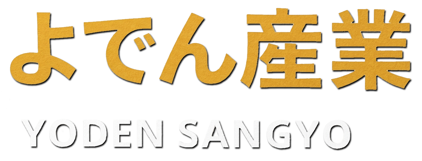 誉田産業